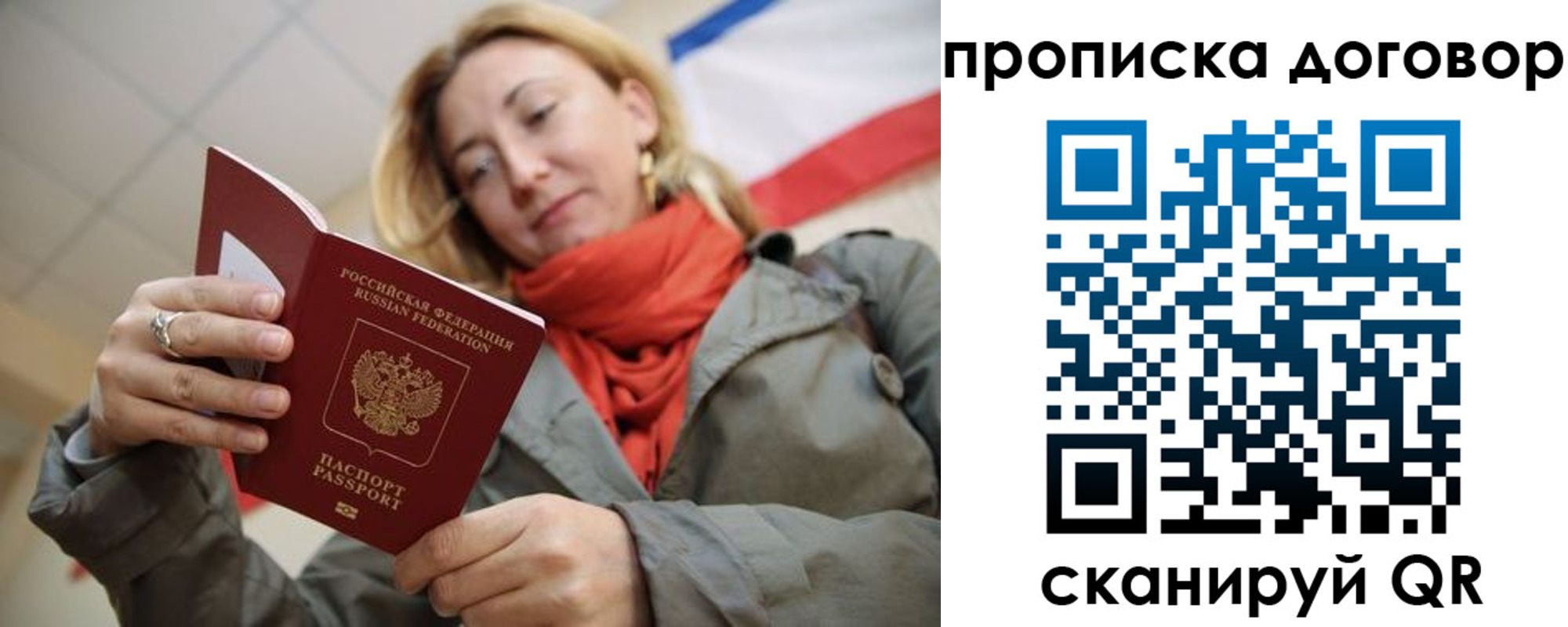 временная регистрация поиск в Можге