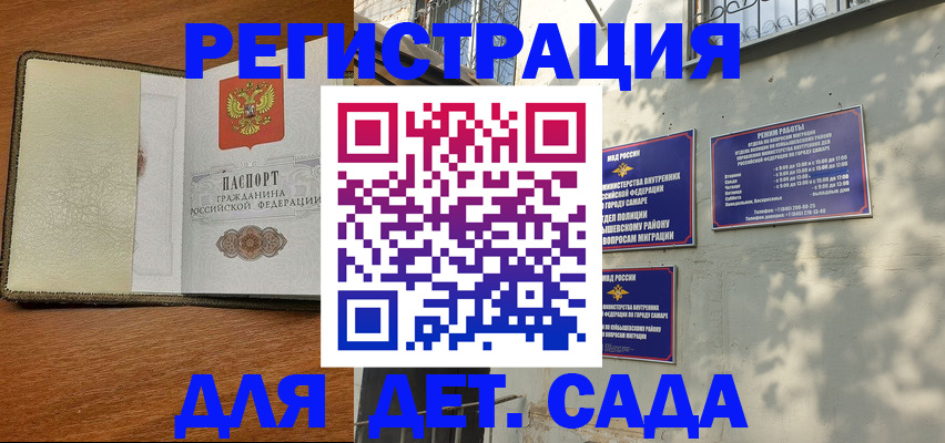 пропишу в квартире в Можге